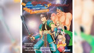 14  ロックガイア小ボス  ドラゴンスレイヤーIV ドラスレファミリーオリジナルサウンドトラック from FALCOM SPECIAL BOX’91  Dragon Slayer IV Drasl