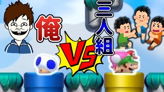 バトルコースで俺以外同じレーンに入ったんだがwww【マリオメーカー2/マリメ2】