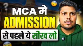 MCA Admission Se Pehle Ye Skills Zarur Sikh lo! - MCA 2025