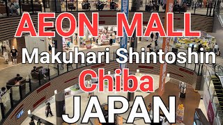 AEON MALL in JAPAN | Aeon Mall  Makuhari Shintoshin |イオンモール幕張新都心 | Massive shopping complex in JAPAN
