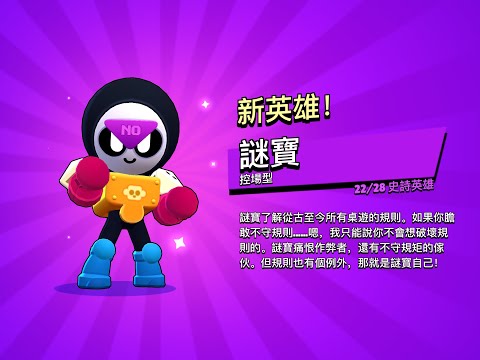 維護中，披薩星球也出包