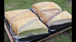 超高C/P千層蛋糕｜8種口味一次吃好吃滿｜甜點控必吃｜塔吉特千層蛋糕專賣店Touched｜人氣美食