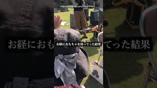 【替え歌】キッズの動画で笑ったら負けwww①#ほーみーず  #あるある  #珍事件  #放送事故  #替え歌