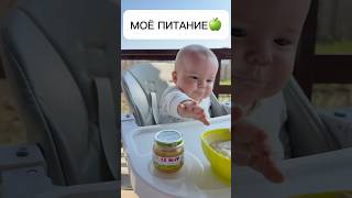 НА МАССЕ рассказываю про свой рацион #декрет #малыш #мама #материнство #новорожденный #baby #cute