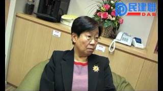 2011年3月18日 - 民建聯專家談核輻射