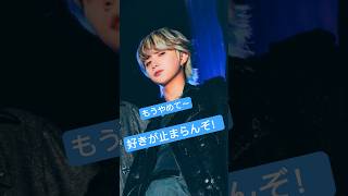 BE:FIRST MMぴあアリーナ２日目ビジュ確認！もうやめて〜素敵すぎるよ！！！#BESTY#BMSG#mainstream#BE:FIRST#befirst#ビーファースト#bmsg#JUNON