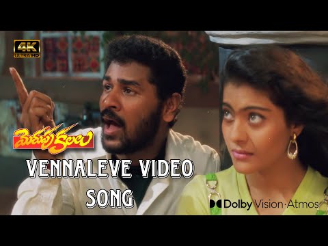 Vennaleve song 4k Video song || Merupu Kalalu|| Prabhu Deva,Kajol || A.R.Rahman video song