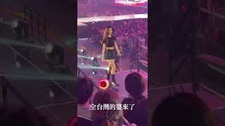 TWICE 演唱會飯撒短篇