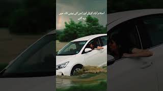 🌧️😭😰😓😥 #flood #rain #islamabad #ytshorts #shorts #shortfeed #shortfeed #youtubeshorts #viralshort