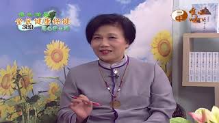 中山醫學大學附設醫院小兒血液腫瘤科 翁德甫 主任 (三)【全民健康保健389】WXTV唯心電視台