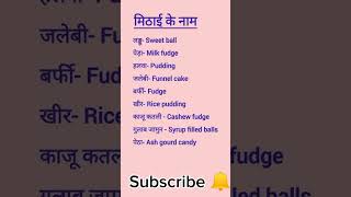 ias interview questions#upsc #ips #ias#upscwallah #shorts #upscbhaiworld#reasoning#bpsc#gkquestion