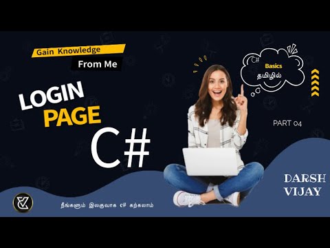 "C# Login  for Beginners in Tamil: A Step-by-Step Guide" | Darsh Vijay |Tamil |Part 4