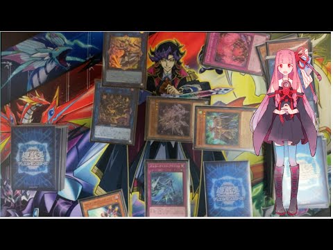 【遊戯王】新弾オルターガイスト展開メモ用