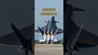 Vertical take-off and landing J-20 military science popularization Military technology Sixth gen