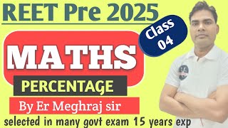 MATHS REET PRE 2025|| Reet 2025 maths classes #reetmathsleval2 #reetmathonlineclasses #reetmaths