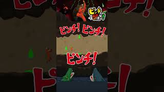 【ピンチ50連発!!】３発目！連続投稿チャレンジ!!