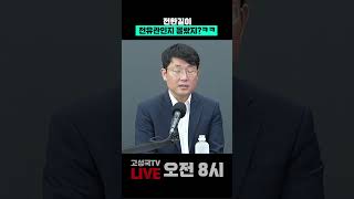 전한길이 전유관인지 몰랐지? ㅋㅋ