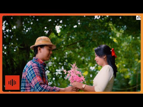 ဂျွန်လေး - မြို့ကြီးသူပျိုဖြူ [Official MV]