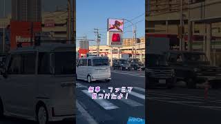 一般大学生の日常#ジャグラー #就活 #就活垢 #就活垢