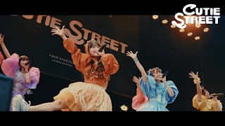 【LIVE映像】CUTIE STREET「ハッピー世界！」Live at ヒューリックホール東京(2024/10/7)