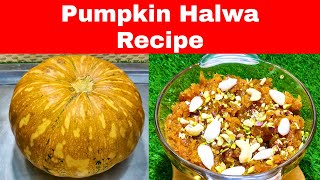Pumpkin Halwa Recipe | Halwa Recipe | Kaddu ka Halwa