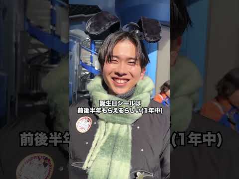 ディズニーランドで大騒ぎするニシコリの英会話