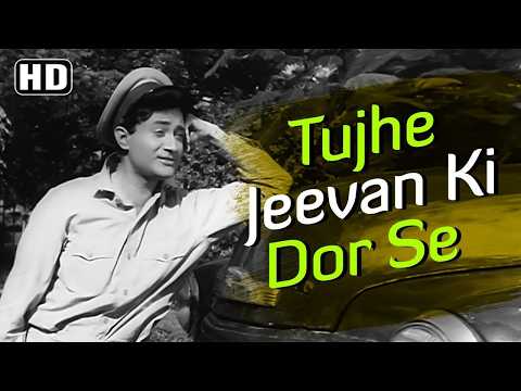 Dil Ki Dor Se | That Trending Song | Romantic Song | Retro | 50s |