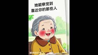 #情感共鸣 #治愈系老奶奶#治愈系插画#情感#创作者扶持计划@DOU+小助手