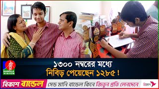 প্রাইভেট কিংবা বছরব্যাপী কোচিং না করেও এসএসসিতে দেশসেরা নিবিড় | Nibir Karmakar | SSC Result 2025