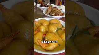 怡宝私房菜#foodie #美食分享