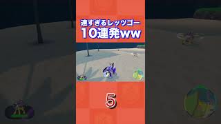 高速すぎるレッツゴー10連発ww【ポケモンSV/藍の円盤/ゼロの秘宝】