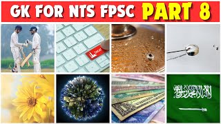 🔥 100 Most Important GK MCQs | NTS/FPSC Part 8 | Minshaasur GK