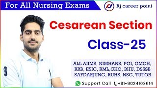 Cesarean Section |AIIMS Nursing Officer & Staff Nurse Online Classes|Rjcareerpoint|Rajesh sir