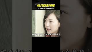 新兵放假回家，沒想到女友竟然背叛自己！霹靂火24！ #战争 #抗日 #鬼子 #生死连 #战场