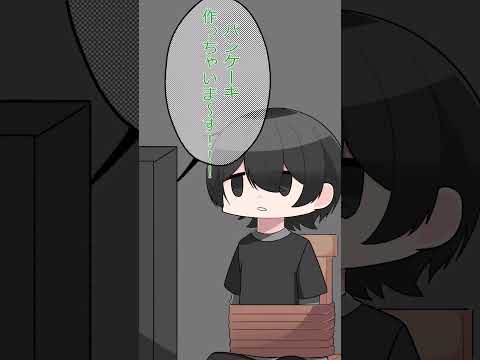 エーベル「…はあ？」＃奈落 #奈落2  #奈落x  #イラスト #illustration #ショート #Short #shorts