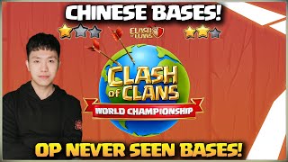 Th17 Chinese Bases🥇TH17 World Championship Base Link🥇Th17 War Base🎉New Th17 Base Link🤞Th17 War Base🔥