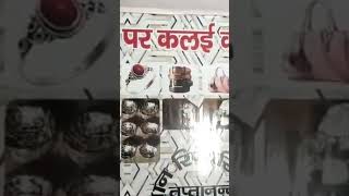 New flex printing work #design #flexdesign #wallpaper #trending #youtube viral video