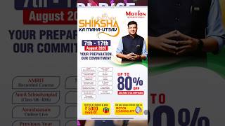 Shiksha Ka Maha-Utsav Live !! 🚨⏰ #kotacoaching #nvsirmotion #motionkota #mahautsav #live #ytshorts