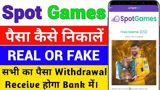 Spot Games App Real or Fake | spot game se withdrawal kaise kare| Spot Games Withdrawal | spot game.