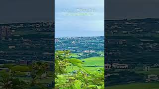 從北宜公路上看蘭陽平原及龜山島，挺美的。