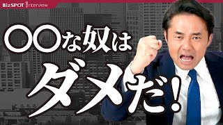 杉村太蔵さんに触れてはいけない問題発言について聞いてみました