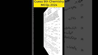 9th Chemistry Guess 2024 Mcqs past papers l100% Succes #chemistry #bisemultan #paper2024 #shorts