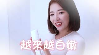 徐若瑄偏偏就只愛這款！私密洗界的愛馬仕，淨味美白超溫和 ✨