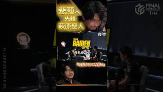 [MxM League] "Only One Vow" #Masato Hagiwara FAINAL begins! I'm grateful to my teammates for brin...
