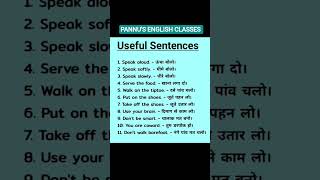 Hindi To English Translation Sentences #spokenenglish #speakconfidentenglish #shortsvideo #short