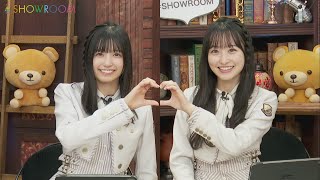 五百城 茉央   一ノ瀬 美空 （乃木坂46） 猫舌SHOWROOM 『乃木坂46にゃんば1』 5期生メンバー相関図を作ろう (1080p HD) 2023年03月22日19時00分52秒