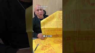 文化傳承 細說百解使用