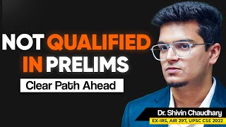 UPSC Prelims 2025 Results - A clear path ahead.