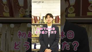 ◆新入社員 インタビュー◆001 #新入社員（根本） #shorts