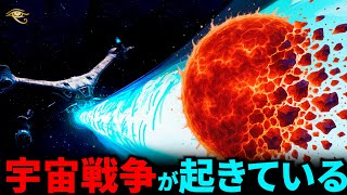 3つの恒星が1時間で消失！宇宙戦争の痕跡が示唆される